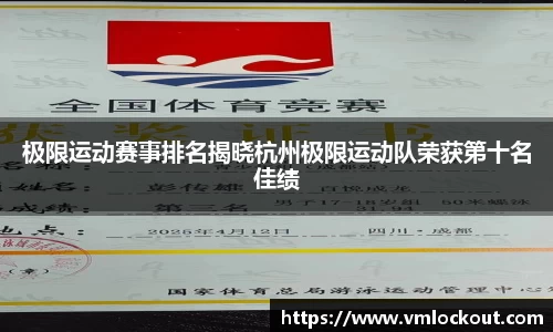 乐鱼体育