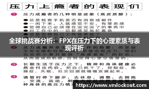 乐鱼体育平台