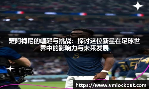 乐鱼体育官网