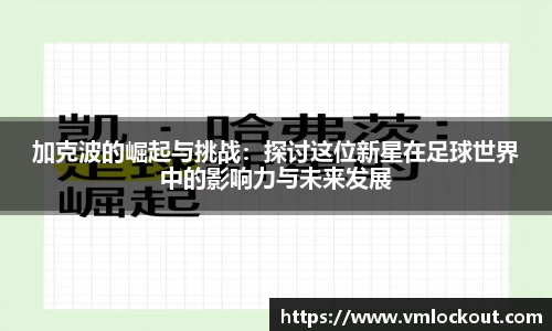 乐鱼体育