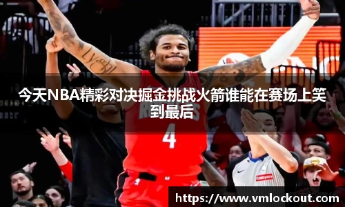 乐鱼体育官网