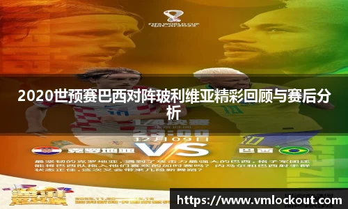乐鱼体育平台
