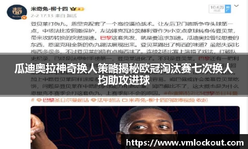 乐鱼体育官网