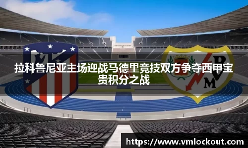 乐鱼体育平台