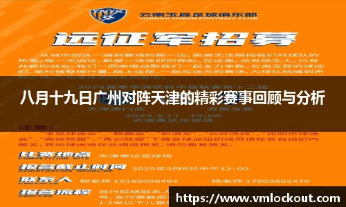乐鱼体育
