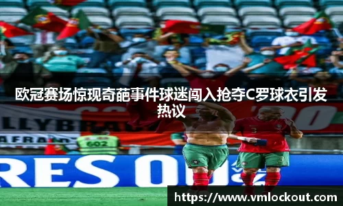 乐鱼体育平台