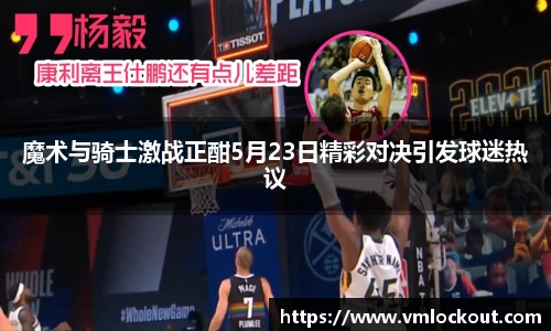 乐鱼体育APP