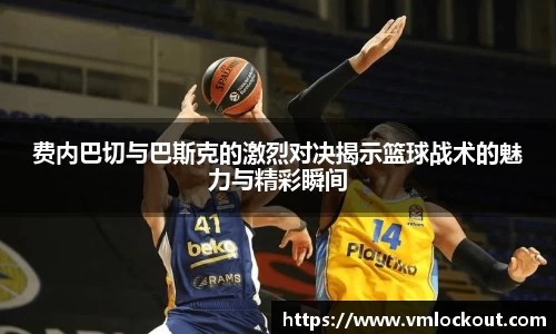 乐鱼体育平台