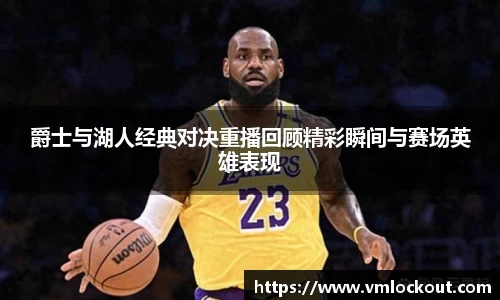乐鱼体育