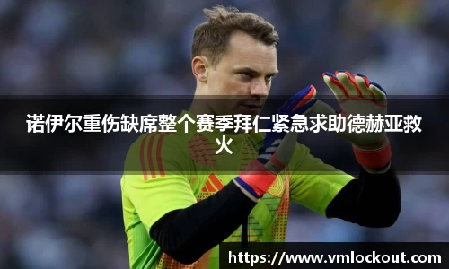 乐鱼体育平台