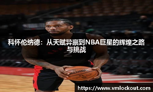 乐鱼体育