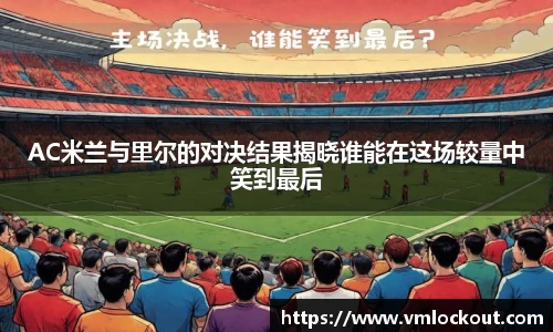 乐鱼体育APP