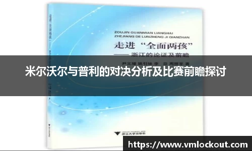 乐鱼体育APP