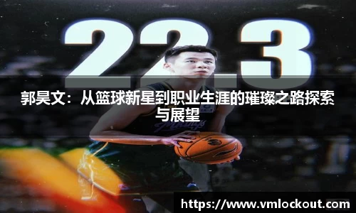 乐鱼体育平台