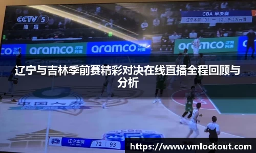 乐鱼体育官网