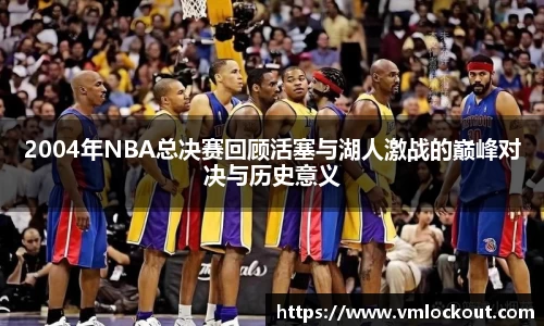 乐鱼体育APP