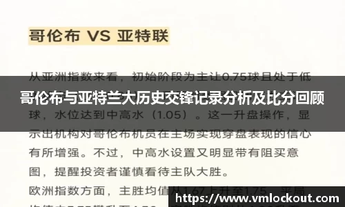 乐鱼体育官网