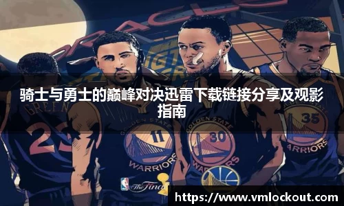 乐鱼体育平台