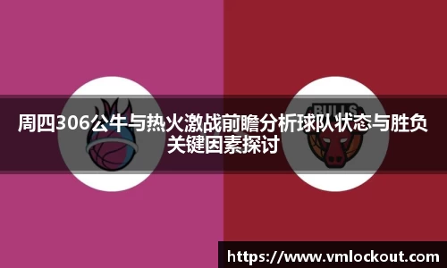 乐鱼体育