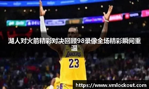 乐鱼体育APP